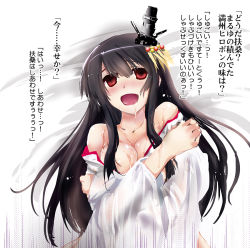 Rule 34 | 10s, 1girl, black hair, blush, breasts, crossed arms, detached sleeves, empty eyes, female focus, fusou (kancolle), hair ornament, kantai collection, kimura shuuichi, large breasts, long hair, looking at viewer, open mouth, red eyes, smile, solo, topless, topless frame, translation request, upper body, wide sleeves