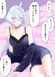 Rule 34 | 1girl, ahoge, bare legs, bed, blush, breasts, camisole, grey eyes, grey hair, gundam, gundam suisei no majo, hair between eyes, highres, long hair, looking at viewer, medium breasts, miorine rembran, open mouth, sexually suggestive, simple background, solo, translation request, underwear, white hair, yuri kyanon