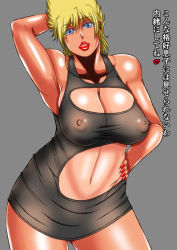 Rule 34 | 1girl, arm behind head, armpits, bare shoulders, blonde hair, blue eyes, breasts, cleavage, cleavage cutout, clothing cutout, contrapposto, cowboy shot, dress, facing viewer, female focus, grey background, hand on own hip, highres, honoo no toukyuuji: dodge danpei, huge breasts, ichigeki haruka, lipstick, looking at viewer, makeup, nail polish, navel cutout, nipples, no bra, papepox2, revealing clothes, short dress, short hair, simple background, solo, spiked hair, standing, translation request