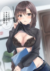 Rule 34 | 1girl, absurdres, blush, book, braid, braided ponytail, breasts, brown hair, cleavage, clothes lift, earrings, fate/grand order, fate (series), grey eyes, grey sweater, highres, jewelry, long hair, long sleeves, medium breasts, multiple earrings, open mouth, ribbed sweater, single braid, speech bubble, sweater, sweater lift, translation request, turtleneck, turtleneck sweater, very long hair, yu mei-ren (fate), yufou