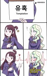 Rule 34 | 3girls, ?, amanda o&#039;neill, bad id, bad twitter id, blush, brown hair, collared shirt, diana cavendish, embarrassed, grin, happy, heart, heartbeat, highres, kagari atsuko, korean text, little witch academia, long hair, long sleeves, looking at another, multicolored hair, multiple girls, neck ribbon, open mouth, red eyes, ribbon, robe, school uniform, scream lwa, shirt, simple background, smile, star (symbol), surprised, teeth, translation request, two-tone hair, uniform, wavy hair, white background, white shirt, yuri