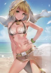 Rule 34 | 10s, 1girl, absurdres, ahoge, bare shoulders, beach, belt, bikini, blonde hair, blue sky, breasts, bridal veil, cleavage, collarbone, day, fate/extra, fate (series), feathers, green eyes, hair intakes, hand on own hip, hard-translated, hard-translated (non-english), highres, hip focus, lock, looking at viewer, medium breasts, navel, nero claudius (bride) (fate), nero claudius (fate), nero claudius (fate) (all), ocean, outdoors, sarong, see-through, sky, smile, solo, swimsuit, thighs, third-party edit, veil, white bikini, wind, wind lift, yuran, zipper, zipper pull tab