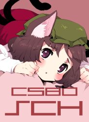 Rule 34 | 1girl, animal ears, blush, brown hair, cat ears, cat girl, cat tail, chen, face, female focus, hat, ichihaya, lying, multiple tails, no nose, on stomach, purple eyes, short hair, solo, tail, touhou