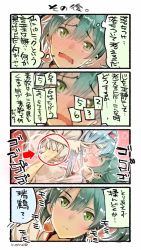Rule 34 | 10s, 2girls, arrow (symbol), blue hair, grabbing another&#039;s breast, comic, commentary request, grabbing, green eyes, green hair, hair between eyes, hairband, hand on breast, japanese clothes, kantai collection, lying, multiple girls, nonco, on back, shoukaku (kancolle), translation request, twintails, v, wall of text, yuri, zuikaku (kancolle)