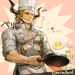 Rule 34 | 1boy, baotorda, bara, blonde hair, character request, chef, chef hat, chef, cooking, cow boy, cow horns, draph, egg yolk, feet out of frame, frying pan, granblue fantasy, hat, holding, holding frying pan, horns, male focus, mature male, moreshan, muscular, muscular male, pectoral cleavage, pectorals, shirt, short hair, sideburns, sleeves rolled up, solo focus, sweatdrop, tight clothes, torn clothes, torn shirt
