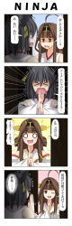 Rule 34 | &gt; &lt;, 10s, 2girls, 4koma, @ @, ahoge, black hair, blunt bangs, brown eyes, brown hair, closed eyes, comic, commentary request, detached sleeves, double bun, emphasis lines, english text, engrish text, finger to mouth, hair between eyes, hair bun, hair ornament, headgear, highres, index finger raised, japanese clothes, kantai collection, kongou (kancolle), kuji-in, long hair, long sleeves, multiple girls, nontraditional miko, o o, one eye closed, open door, open mouth, own hands together, partially translated, ranguage, rappa (rappaya), shaded face, short hair, sidelocks, smile, sweat, sweatdrop, nervous sweating, thought bubble, translation request, trembling, wide sleeves, yamashiro (kancolle)