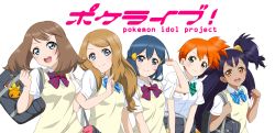 Rule 34 | 5girls, :d, aqua eyes, asuka (ganboriyo), bag, blue eyes, blue hair, blush, bow, bowtie, brown eyes, brown hair, creatures (company), dawn (pokemon), game freak, gen 2 pokemon, gen 3 pokemon, hair ornament, highres, iris (pokemon), charm (object), long hair, love live!, love live! school idol project, may (pokemon), misty (pokemon), multiple girls, nintendo, open mouth, orange hair, parody, pokemon, pokemon (anime), pokemon (classic anime), pokemon (creature), pokemon bw (anime), pokemon dppt (anime), pokemon rse (anime), purple hair, school bag, school uniform, serena (pokemon), short hair, side ponytail, smile, sweater vest, togepi, torchic, very long hair