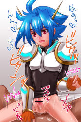 Rule 34 | 2boys, anal, armor, blue hair, blush, bottomless, censored, cum, erection, gloves, male focus, male penetrated, multiple boys, open mouth, penis, red eyes, sendou aichi, sex, sitting, sitting on person, sweat, yaoi