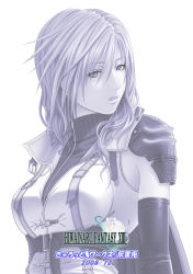 Rule 34 | 00s, 10s, 1girl, 2008, artist request, breasts, buckle, cape, elbow gloves, expressionless, final fantasy, final fantasy xiii, gloves, greyscale, lightning farron, lips, looking at viewer, monochrome, parted lips, realistic, shoulder pads, simple background, sleeveless, solo, turtleneck, underbust, upper body, white background, zipper