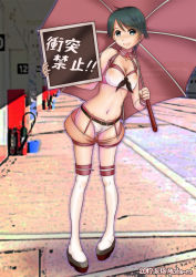 Rule 34 | 1girl, adapted costume, artist name, belt, bikini, black eyes, black hair, blurry, blurry background, blush, boots, bow, bow bikini, breasts, brown shorts, chalkboard, character cutout, cleavage, cleavage cutout, clothing cutout, dated, day, full body, holding, kantai collection, leaning to the side, looking at viewer, medium breasts, mogami (kancolle), moke ro, navel, open mouth, outdoors, race queen, revealing clothes, short hair, shorts, smile, solo, standing, swimsuit, thigh boots, thighhighs, translated, umbrella, white bikini, white thighhighs, wristband