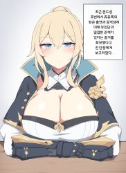 Rule 34 | 1girl, arms under breasts, bad id, bad pixiv id, black gloves, blonde hair, blue capelet, blue eyes, blush, breasts, capelet, check translation, cleavage, closed mouth, detached collar, gauntlets, genshin impact, gloves, hair between eyes, high collar, high ponytail, highres, jean (genshin impact), korean text, large breasts, looking at viewer, multicolored capelet, ponytail, poyeop, sitting, table, tight clothes, translated, translation request