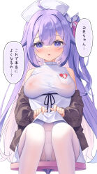 Rule 34 | 1girl, ahoge, azur lane, black jacket, blush, bow, bow panties, breasts, clothes lift, commentary request, covered erect nipples, dress, dress lift, feet out of frame, hair between eyes, hair intakes, hat, highres, jacket, large breasts, lifted by self, long hair, long sleeves, looking at viewer, nurse, nurse cap, off shoulder, one side up, panties, panties under pantyhose, pantyhose, parted lips, puffy long sleeves, puffy sleeves, purple eyes, purple hair, satsuki yukimi, see-through, simple background, sitting, sleeveless, sleeveless dress, sleeves past wrists, solo, stool, translation request, underwear, unicorn (azur lane), very long hair, white background, white dress, white panties, white pantyhose