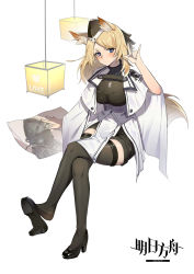 Rule 34 | 1girl, absurdres, animal ear fluff, animal ears, arknights, belt, black footwear, black hat, black ribbon, black thighhighs, blonde hair, blue eyes, breasts, cameo, cape, character pillow, chinese commentary, commentary request, copyright name, crossed legs, doctor (arknights), garrison cap, hair ribbon, hat, heart, heart-shaped pupils, high heels, highres, horse ears, horse girl, horse tail, invisible chair, kingdom of kazimierz logo, lamp, long hair, long sleeves, looking at viewer, m/, medium breasts, ribbon, short eyebrows, sitting, solo, swept bangs, symbol-shaped pupils, tail, thighhighs, whislash (arknights), white background, white cape, xuxuxu, zettai ryouiki