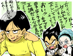 Rule 34 | 1girl, 2boys, anger vein, armor, black eyes, black hair, black hairband, blue eyes, blue hair, broken armor, bulma, clenched hands, commentary request, cross scar, dragon ball, dragonball z, facial scar, furrowed brow, gloves, hairband, multiple boys, open mouth, plugging ears, scar, scar across eye, scar on cheek, scar on face, senka-san, shirt, sweat, thought bubble, translation request, vegeta, white gloves, yamcha, yellow shirt