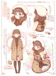 Rule 34 | 1girl, 7010, ;d, blue eyes, blush, boots, brown coat, brown dress, brown footwear, brown hair, brown ribbon, brown sweater, coat, commentary request, dress, earrings, gloves, hat, heart, heart earrings, heart necklace, highres, idolmaster, idolmaster cinderella girls, jewelry, kneehighs, long sleeves, looking at viewer, necklace, one eye closed, open mouth, pleated skirt, red ribbon, ribbed sweater, ribbon, sakuma mayu, single glove, skirt, sleeveless, smile, socks, solo, sweater, translation request, turtleneck, turtleneck sweater, white gloves, white hat, wrist ribbon