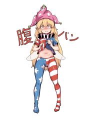 Rule 34 | 1girl, american flag dress, american flag legwear, bad id, bad twitter id, blonde hair, clownpiece, dress, fairy wings, full body, groin, hat, highres, jester cap, lifted by self, long hair, looking at viewer, navel, neck ruff, pantyhose, polka dot, purple hat, short sleeves, simple background, solo, soya6479, standing, star (symbol), star print, stomach, striped, touhou, transparent wings, very long hair, white background, wings