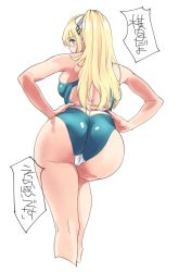 Rule 34 | 10s, 1girl, ass, atago (kancolle), blonde hair, blush, breasts, from behind, green eyes, hair ornament, hands on own hips, hip focus, huge ass, kantai collection, long hair, looking back, one-piece swimsuit, ponytail, simple background, solo, sowitchraw (cellphiena), swimsuit, white background, wide hips