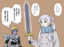 Rule 34 | 1boy, 1girl, armor, blue scarf, brown background, coat, commentary request, crossover, dragon quest, dragon quest dai no daibouken, earrings, elf, frieren, green eyes, highres, holding, holding sword, holding weapon, jewelry, larhart, long hair, long sleeves, open mouth, pointy ears, scarf, shideboo (shideboh), simple background, smile, sousou no frieren, sword, tanezaki atsumi, translation request, twintails, upper body, voice actor connection, weapon, white hair