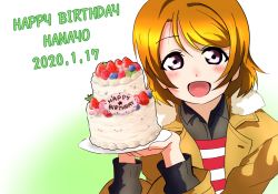 Rule 34 | 1girl, artist name, artist request, black legwear, black shirt, blush, boots, brown footwear, brown hair, brown jacket, cake, female focus, food, hair between eyes, highres, holding, holding plate, jacket, koizumi hanayo, lens flare, looking at viewer, love live!, love live! school idol festival, love live! school idol project, plate, purple eyes, shirt, short hair, smile, solo, striped clothes, striped shirt, white background, yaygw (pixiv14578185)