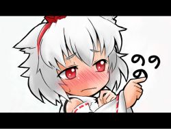 Rule 34 | 1girl, [], blush, detached sleeves, face, female focus, finger-write, finger writing, hat, inubashiri momiji, letterboxed, red eyes, short hair, solo, tokin hat, touhou, translated, wavy mouth, white hair