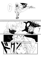 Rule 34 | 10s, 1boy, abyssal ship, backpack, bag, boots, boushi-ya, comic, glasses, greyscale, kantai collection, monochrome, polearm, re-class battleship, scarf, short hair, spear, tail, translated, weapon