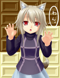 Rule 34 | 1girl, :o, animal ear fluff, animal ears, anni minto, blonde hair, candy, chocolate, chocolate bar, fang, food, long sleeves, looking at viewer, open mouth, red eyes, short hair, solo, tail, turtleneck, urotsuki, white chocolate, yume 2kki