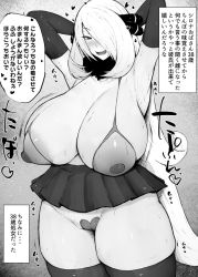 Rule 34 | 1girl, :d, armpits, arms behind head, blush, bouncing breasts, bra, breasts, cameltoe, cleavage, creatures (company), cynthia (pokemon), fur collar, game freak, greyscale, hair ornament, hair over one eye, heart, heart maebari, huge breasts, huge nipples, kurotama, large areolae, long hair, looking at viewer, maebari, microskirt, monochrome, nintendo, nipple cutout, nipples, open mouth, pleated skirt, pokemon, pokemon dppt, puffy nipples, skindentation, skirt, smile, solo, standing, sweat, thick thighs, thighhighs, thighs, translation request, underwear, very long hair