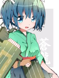 Rule 34 | 10s, 1girl, arrow (projectile), bad id, bad pixiv id, blue eyes, blue hair, blush, breasts, flight deck, japanese clothes, kantai collection, kyapinetzu, open mouth, personification, quiver, radio antenna, ribbon, short hair, skirt, smile, solo, souryuu (kancolle), twintails
