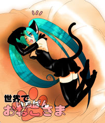 Rule 34 | animal ears, animal hands, aqua hair, bad id, bad pixiv id, bed sheet, blue eyes, cat ears, cat tail, dress, elbow gloves, fang, fangs, gloves, hatsune miku, kondoru, latex, latex dress, latex gloves, long hair, one eye closed, short dress, solo, tail, thighhighs, tongue, twintails, very long hair, vocaloid, wink, yawning