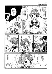 Rule 34 | 10s, 1boy, 4girls, ^ ^, absurdres, abyssal ship, admiral (kancolle), ahoge, blush, bracelet, braid, cheek poking, closed eyes, comic, commentary request, crossed arms, closed eyes, gouta (nagishiro6624), greyscale, hair flaps, hair over shoulder, hair ribbon, hand on another&#039;s cheek, hand on another&#039;s face, hands on another&#039;s cheeks, hands on another&#039;s face, hat, highres, jewelry, kantai collection, military, military uniform, monochrome, multiple girls, naval uniform, necktie, northern ocean princess, peaked cap, pleated skirt, poking, remodel (kantai collection), ribbon, school uniform, serafuku, shigure (kancolle), shikinami (kancolle), short hair, short ponytail, single braid, skirt, smile, sweatdrop, translation request, uniform, wavy mouth