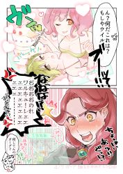 Rule 34 | 10s, 1boy, 2girls, asymmetrical docking, bogue con-vaart, breast press, breasts, cake, feeding, food, green eyes, green hair, highres, large breasts, m2 dax x x, macross, macross delta, makina nakajima, multiple girls, one eye closed, orange eyes, pink hair, red hair, reina prowler, shouting, small breasts, surprised, tongue, tongue out, translation request, wink, yellow eyes