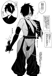 Rule 34 | 1boy, anal beads, aneros, bare shoulders, black gloves, blush, bulge, chaps, character request, commentary request, copyright request, dildo, elbow gloves, eyeliner, f.w.zholic, feminization, gloves, greyscale, hakama, hakama pants, heavy breathing, highres, holding, holding sex toy, japanese clothes, kimono, makeup, male focus, male with breasts, monochrome, multicolored hair, multiple views, navel, navel piercing, open mouth, paid reward available, pants, piercing, prostate massager, sex toy, sideless kimono, sleeveless, sleeveless kimono, streaked hair, sweat, thong, translation request, trap, twitching bulge, twitching nipples, very sweaty