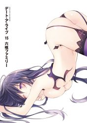 Rule 34 | 10s, 1girl, arm up, ass, black panties, breasts, closed mouth, date a live, from side, highres, long hair, looking at viewer, looking to the side, navel, panties, purple eyes, purple hair, purple thighhighs, simple background, solo, stomach, text focus, thighhighs, top-down bottom-up, topless, translation request, tsunako, underboob, underwear, white background, yatogami tooka