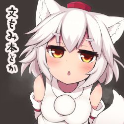 Rule 34 | 1girl, animal ears, arms behind back, bare shoulders, black skirt, blush, breasts, breath, commentary request, detached sleeves, fang, grey background, half-closed eyes, hat, inubashiri momiji, jitome, medium breasts, medium hair, open mouth, orange eyes, pom pom (clothes), red hat, saisoku no yukkuri, shirt, simple background, skin fang, skirt, solo, tail, tokin hat, touhou, translation request, upper body, white shirt, wolf ears, wolf tail