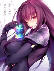 Rule 34 | 1girl, artist name, bodysuit, breasts, card, fate/grand order, fate (series), from side, kousaki rui, large breasts, long hair, mouth hold, one eye closed, purple bodysuit, purple hair, red eyes, scathach (fate), scathach (fate), signature, solo, translation request