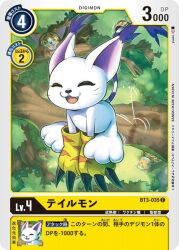 Rule 34 | animal ears, cat, cat ears, digimon, digimon (creature), digimon card game, gloves, holy ring, meicoomon, mikemon, official art, tail, tailmon