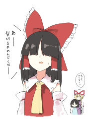 Rule 34 | &lt;o&gt; &lt;o&gt;, 2girls, ascot, black hair, blonde hair, bow, commentary request, covered eyes, cutting hair, deetamu, detached sleeves, expressionless, flat chest, frilled bow, frilled shirt collar, frills, hair bow, hair tubes, hakurei reimu, hat, hat ribbon, highres, long sleeves, mob cap, multiple girls, nontraditional miko, open mouth, parted bangs, red bow, red vest, ribbon, sarashi, scissors, short hair, sidelocks, simple background, standing, sweatdrop, tabard, touhou, translation request, vest, white background, wide sleeves, yakumo yukari, yellow ascot, yellow eyes