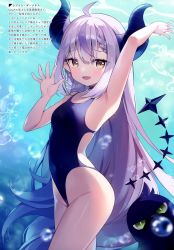 Rule 34 | 1girl, absurdres, ahoge, arm up, armpits, ayamy, bare shoulders, blush, breasts, brown eyes, highleg, highleg swimsuit, highres, hololive, horns, la+ darknesss, long hair, looking at viewer, multicolored hair, one-piece swimsuit, purple hair, scan, shiny skin, simple background, smile, solo, swimsuit, thighs, two-tone hair, virtual youtuber