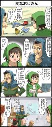 Rule 34 | 1girl, 4koma, closed mouth, comic, dragon quest, dragon quest vii, green eyes, hat, hero (dq7), hood, imaichi, map, maribel (dq7), multiple boys, open mouth, red hair, smile