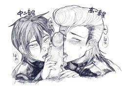 Rule 34 | 3boys, age difference, bara, blush, drooling, erection, fellatio, handjob, licking, male focus, monochrome, multiple boys, naughty face, oral, penis, saliva, size difference, tongue, tongue out, white background, yaoi