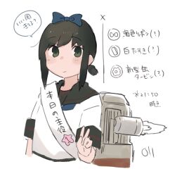Rule 34 | 1girl, artist logo, black eyes, black hair, black sailor collar, blue neckerchief, bow, commentary request, fubuki (kancolle), fubuki kai ni (kancolle), hair bow, highres, jet engine, kantai collection, looking at viewer, low ponytail, ma rukan, machinery, medium hair, neckerchief, sailor collar, sash, short ponytail, simple background, solo, translation request, upper body, v, white background