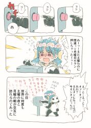Rule 34 | 1girl, animal costume, animal ears, animal hood, blue hair, comic, commentary request, fake animal ears, fake tail, flying sweatdrops, gomennasai, highres, hood, hood down, long hair, low twintails, monday-chan (gomennasai), open mouth, original, panda costume, panda ears, panda hood, panda tail, tail, translation request, twintails, wavy mouth