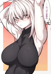 Rule 34 | 1girl, armpits, arms up, black leotard, breasts, closed mouth, commentary request, fate/grand order, fate (series), gradient background, highres, ishibori eregomos, jeanne d&#039;arc alter (fate), large breasts, leotard, looking at viewer, orange background, short hair, simple background, solo, speech bubble, translation request, two-tone background, upper body, white background, white hair, yellow eyes