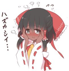 Rule 34 | 1girl, alternate skin color, ascot, black eyes, black hair, blush, bow, closed mouth, commentary request, dark-skinned female, dark skin, detached sleeves, flying sweatdrops, frilled bow, frills, hair bow, hair tubes, hakurei reimu, hands on own face, kuroshiro gurei, looking at viewer, red bow, red shirt, shirt, simple background, sleeveless, sleeveless shirt, solo, tan, touhou, upper body, v arms, wavy mouth, white background, yellow ascot