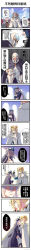 Rule 34 | 2girls, absurdres, agravain (fate), armor, artoria pendragon (fate), artoria pendragon (lancer) (fate), blonde hair, braid, breastplate, breasts, chinese text, cleavage, comic, crown, closed eyes, fate/grand order, fate (series), french braid, gauntlets, gawain (fate), glowing, helmet, highres, incest, kiss, ko kita, lancelot (fate/grand order), long hair, long image, mane, morgan le fay (fate), multiple boys, multiple girls, navel, pointing, siblings, sisters, tall image, translation request, tristan (fate), veil, weibo watermark, yuri