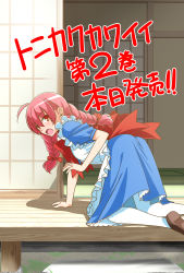 Rule 34 | 1girl, ahoge, apron, blue dress, blush, bow, braid, brown footwear, commentary request, dress, feet out of frame, hair between eyes, hair bow, hata kenjirou, highres, kneeling, long hair, looking at viewer, looking back, open mouth, pantyhose, pink hair, red bow, red eyes, shadow, solo, tonikaku kawaii, translation request, twin braids, white apron, white pantyhose, yuzaki tsukasa