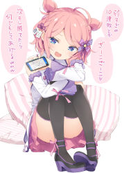Rule 34 | 1girl, ahoge, black footwear, black thighhighs, blue eyes, blush, cellphone, detached sleeves, flower-shaped pupils, full body, hair ornament, highres, holding, holding phone, kani biimu, long sleeves, looking at viewer, original, phone, pillow, pink hair, pink skirt, shirt, shoe soles, shoes, sitting, skirt, sleeveless, sleeveless shirt, solo, striped, striped pillow, swept bangs, symbol-shaped pupils, thighhighs, translation request, white background, white shirt, white sleeves