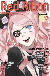 Rule 34 | 1girl, :d, absurdres, black bow, black bowtie, blonde hair, blue eyes, bow, bowtie, breasts, cleavage, cover, danganronpa: trigger happy havoc, danganronpa (series), english text, enoshima junko, eyepatch, fake magazine cover, floral print, hair bow, heart, highres, large breasts, magazine cover, o m3c, open mouth, smile, solo, teeth, tongue, tongue out, translation request, twintails, upper body, upper teeth only