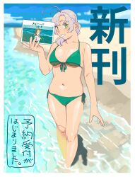 Rule 34 | 1girl, absurdres, alternate hairstyle, antenna hair, beach, bikini, commentary request, feet out of frame, front-tie bikini top, front-tie top, green bikini, green eyes, grey hair, hair over shoulder, highres, holding, kantai collection, kinugasa (kancolle), kinugasa kai ni (kancolle), medium hair, ojipon, outstretched arms, side-tie bikini bottom, solo, swimsuit, translation request