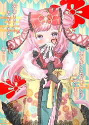 Rule 34 | 1girl, agnes digital (umamusume), alternate costume, alternate hairstyle, animal ears, blue eyes, blush, bow, commentary request, covering own mouth, flower, gloves, hair bow, hair flower, hair ornament, highres, horse ears, horse girl, japanese clothes, kimono, long hair, looking at viewer, pink hair, ribbon, simple background, solo, translation request, umamusume, yoino iyo